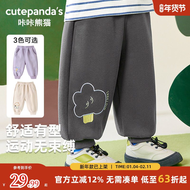 咔咔熊猫婴儿衣服儿童裤子秋装春秋男童长裤女童宝宝休闲运动裤