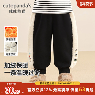 咔咔熊猫儿童加绒裤子秋冬季宝宝加厚长裤冬装男女童休闲保暖裤