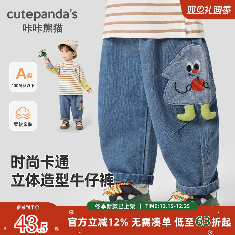 咔咔熊猫宝宝休闲裤牛仔长裤秋装