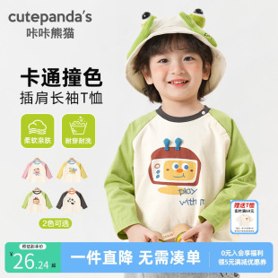 咔咔熊猫婴儿长袖 t恤宝宝春秋款 衣服男童女童打底衫 儿童上衣童装