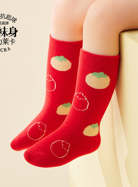 满月袜子新年袜中长筒本命年红色宝宝满月袜珊瑚绒周岁袜Y9651