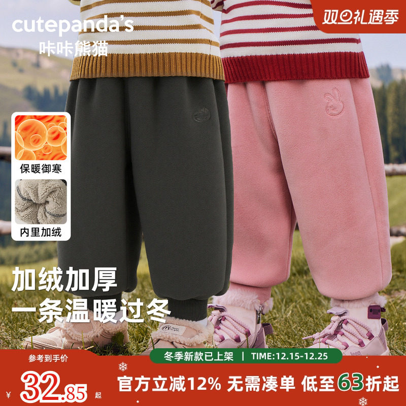 咔咔熊猫儿童加厚裤子冬季新款