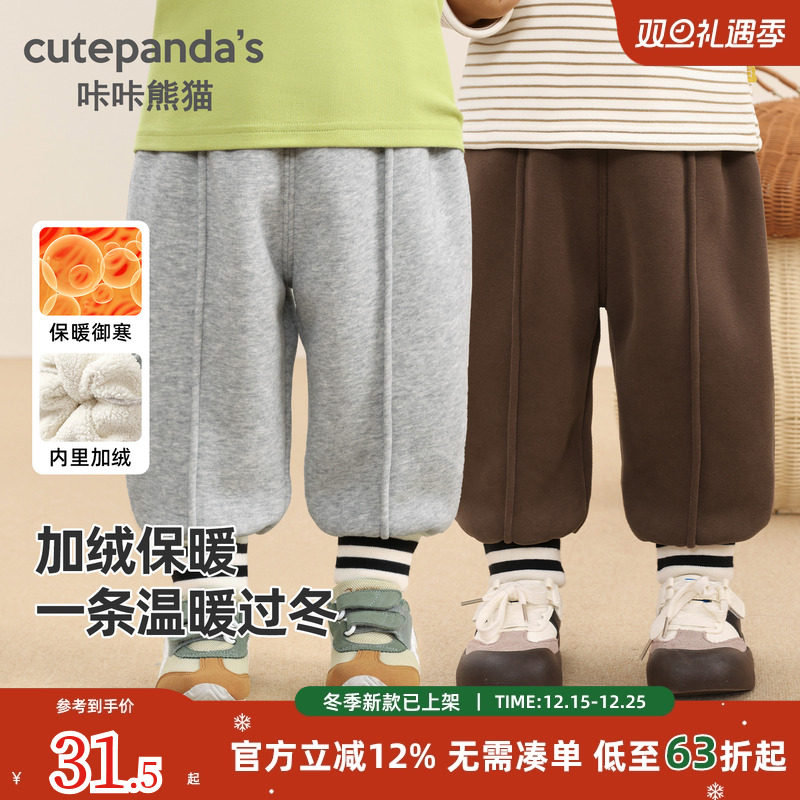 咔咔熊猫婴儿加绒保暖长裤子秋冬