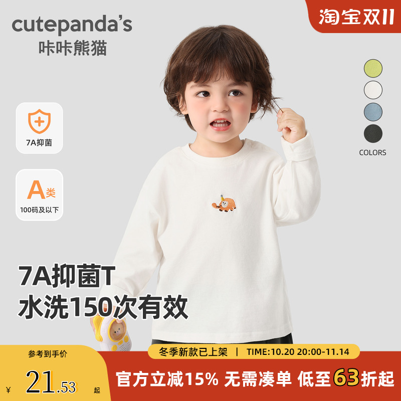 咔咔熊猫宝宝纯色简约T恤春秋
