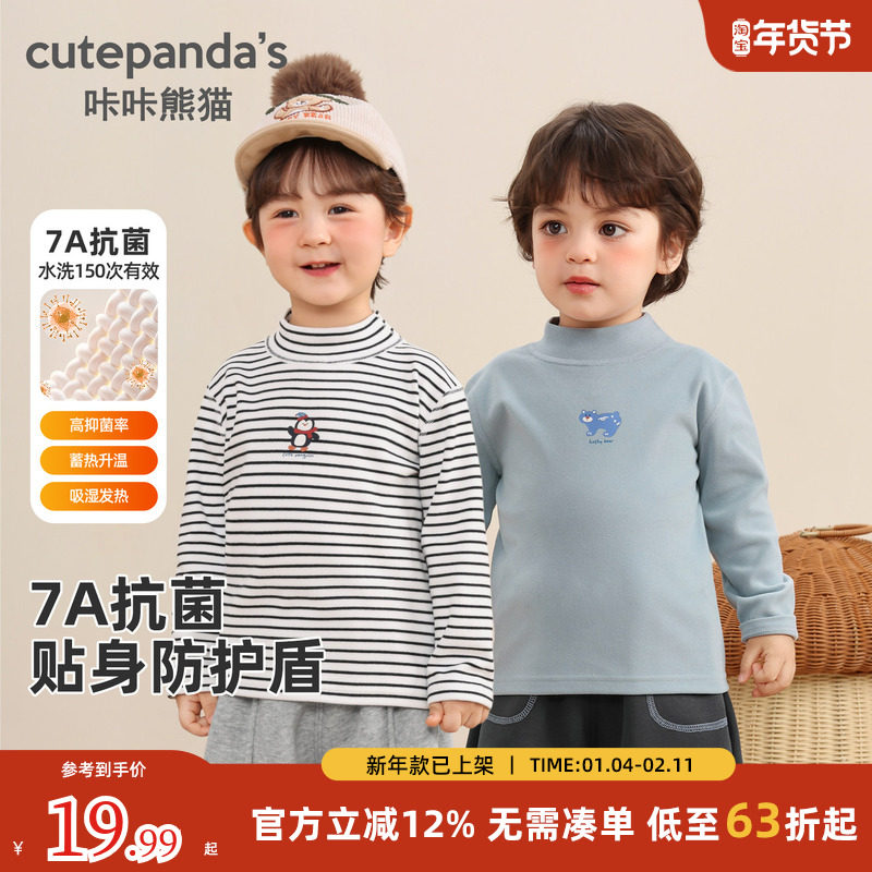 婴儿加绒长袖T恤秋冬儿童上衣男童2025新款冬装女宝宝加厚打底衫,童装/婴儿装/亲子装,T恤,淘宝优惠券,粉丝福利购,淘宝优惠卷