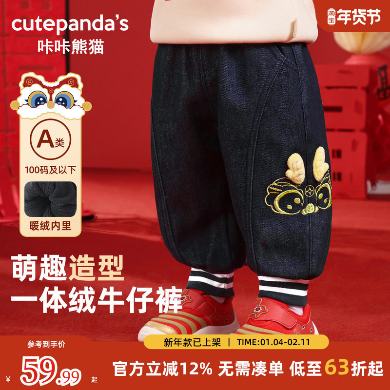 婴儿新年加绒保暖长裤子儿童冬装秋冬男童女宝宝加厚拜年棉裤冬季,童装/婴儿装/亲子装,裤子,淘宝优惠券,粉丝福利购,淘宝优惠卷