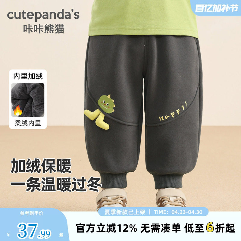 男童裤子加绒冬季儿童冬装女童加厚卫裤2025新款宝宝秋冬保暖长裤