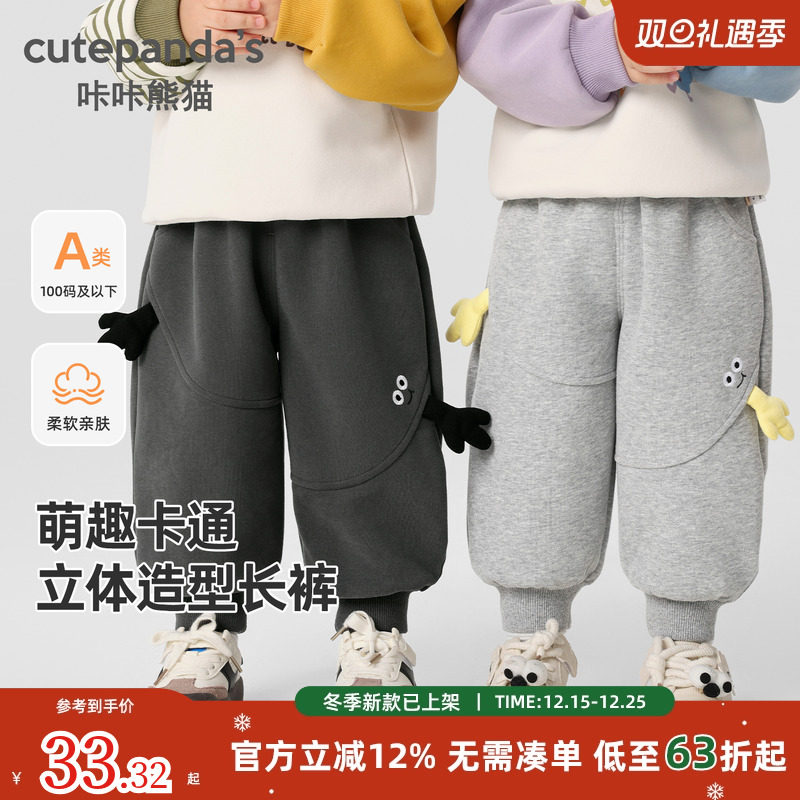 宝宝卡通可爱裤子春秋