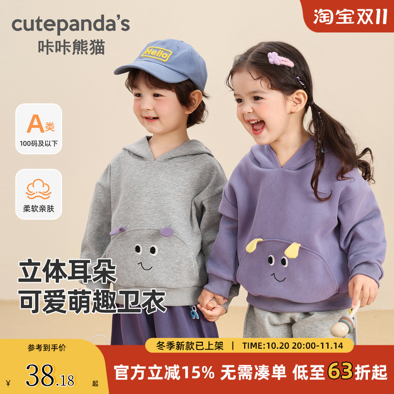 宝宝纯色简约连帽衫秋装