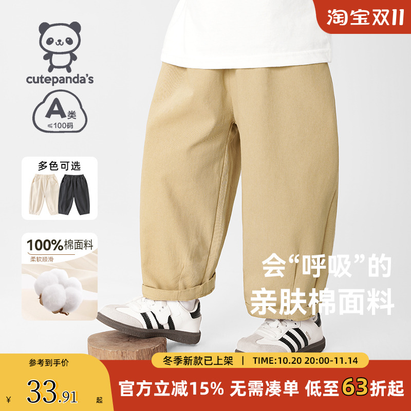 婴儿衣服男童休闲百搭裤