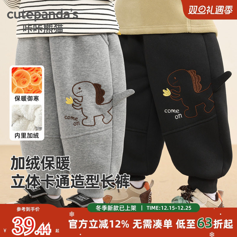 咔咔熊猫儿童加绒长裤子冬季新款