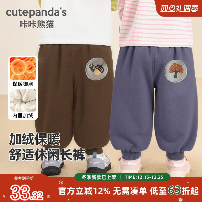 儿童加厚长裤子秋冬款2025新款