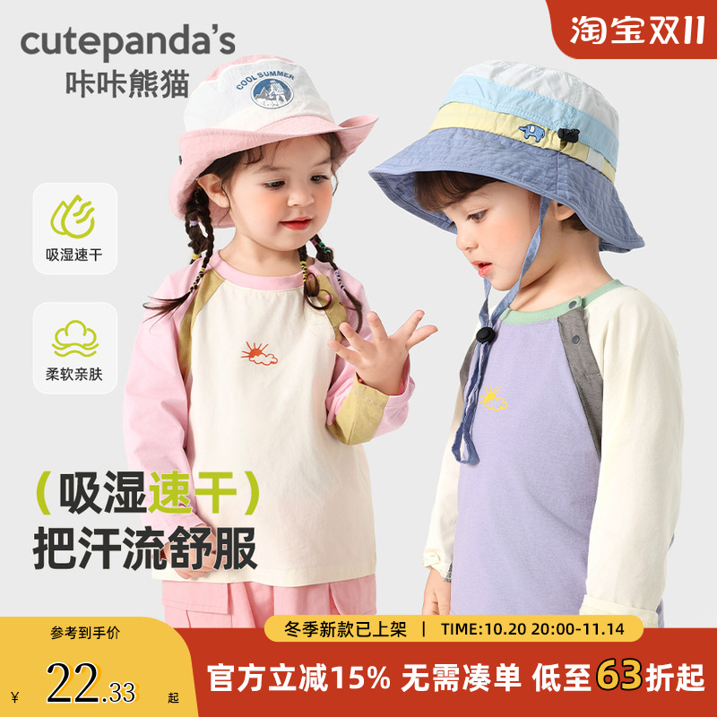 男宝速干拼色休闲T恤春秋