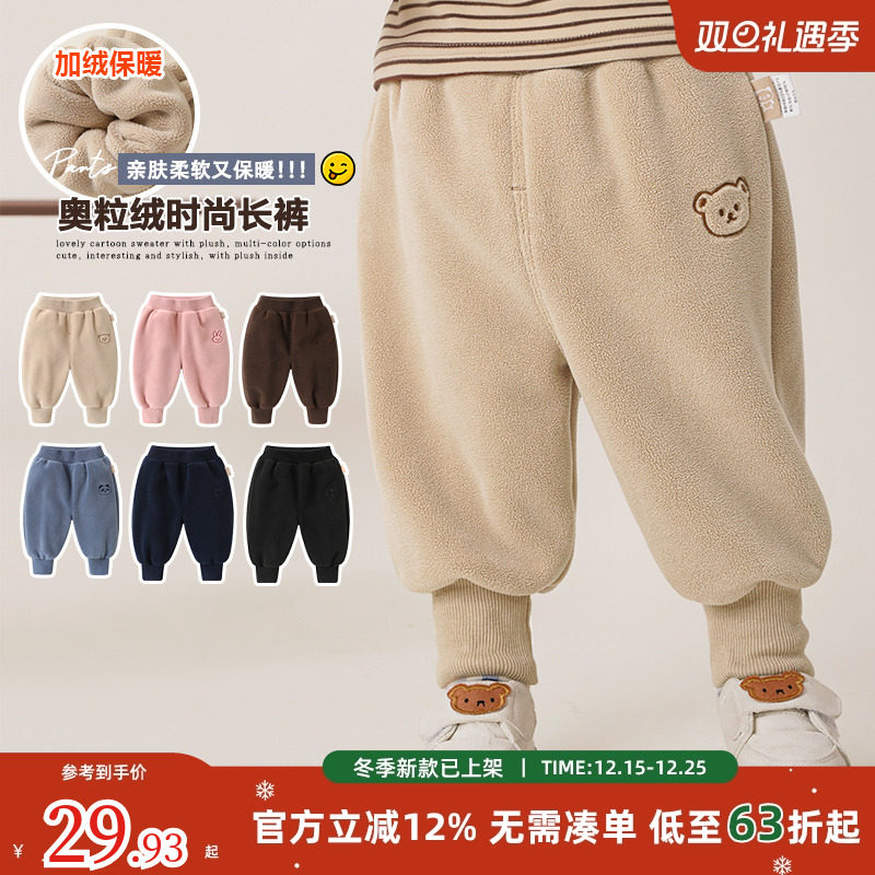 CUTEPANDA'S/咔咔熊猫