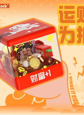 iblock掌运神抽盲盒财神月老拼装积木好运潮玩玩具桌面摆件礼物