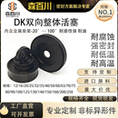 100 PDF气缸整体活塞DK20 PDE