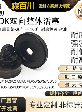 PDE/PDF气缸整体活塞DK20/25/32/35/40/50/60/63/70/75/80/90/100