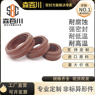 氟胶EU防尘圈12*22/16*26/20*30*10.7耐高温DNC亚德客气缸密封圈