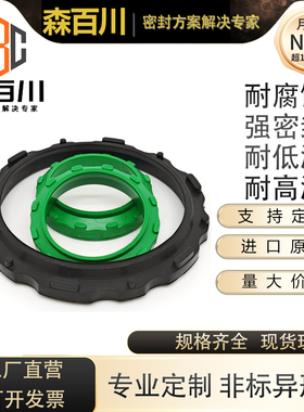 SC气缸缓冲圈亚德客AS/PP毛刺密封圈35*45*40*50*45*55*50*59*8