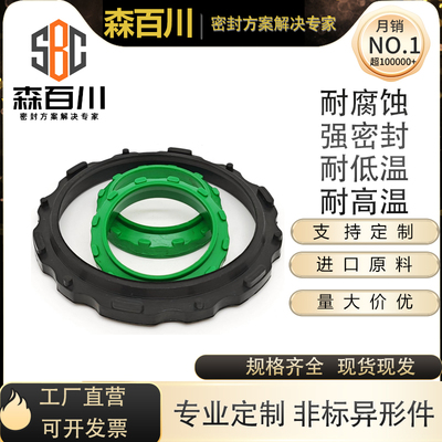 森百川温州丁腈毛刺缓冲气缸密封