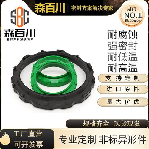 森百川温州丁腈毛刺缓冲气缸密封