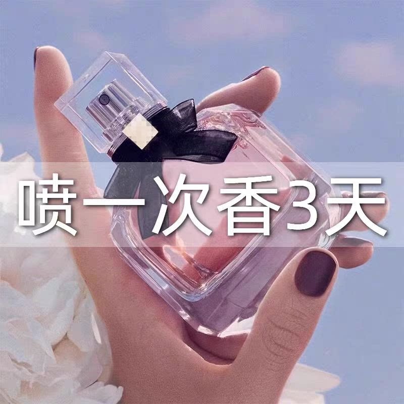 官方正品JEAN MISS反转派对香水持久留香72小时正品家用室内甜香