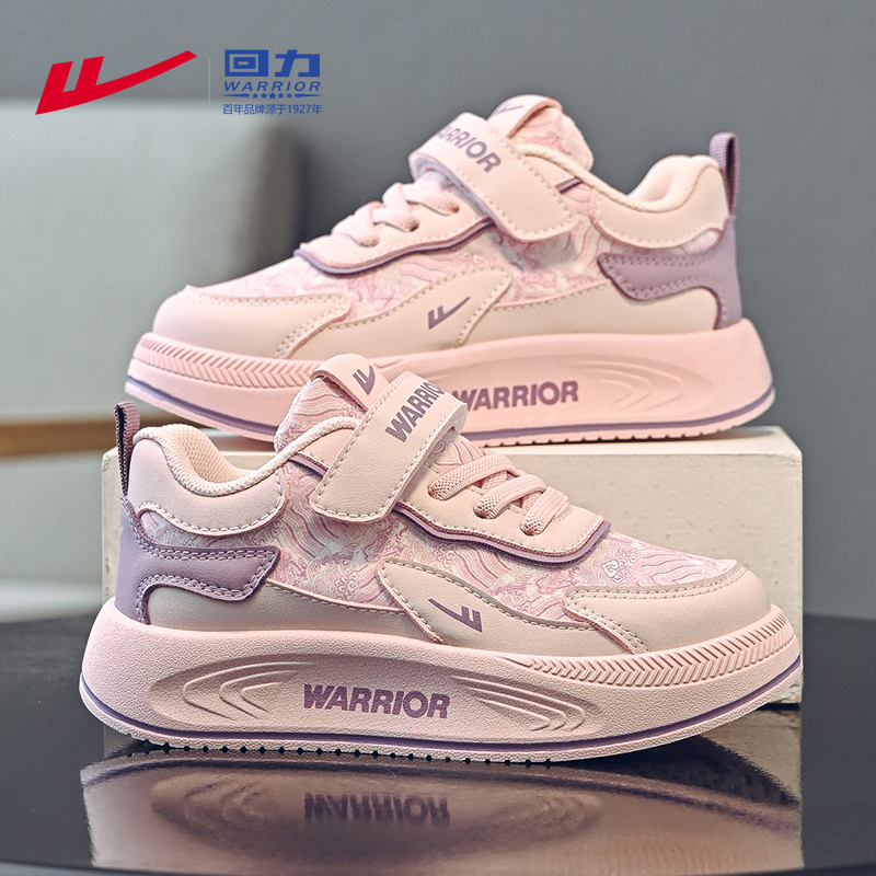 回力童鞋儿童运动鞋网面透气秋季新款2025网红爆款女童高颜值鞋子