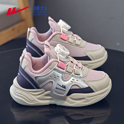 回力童鞋女童二棉运动鞋冬季2025新款女孩老爹鞋加绒保暖儿童冬鞋