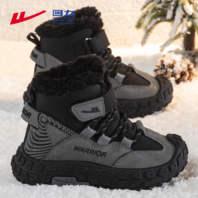 回力童鞋男童雪地靴加绒加厚保暖2025冬季新款大童靴子儿童二棉鞋