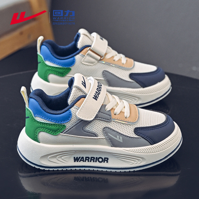 回力童鞋儿童鞋子春季新款2026网面透气超火的女孩板鞋男童运动鞋