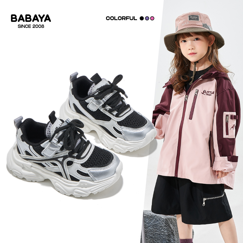 芭芭鸭儿童老爹鞋黑武士运动鞋