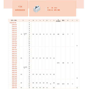 模具燕秀斜导柱固定块座Y34模历斜顶压条耐磨方型滑块座挤压块6