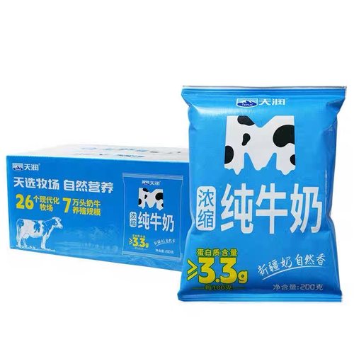 天润新疆纯牛奶M利乐枕营养早餐奶天山牧场全脂浓缩纯牛奶