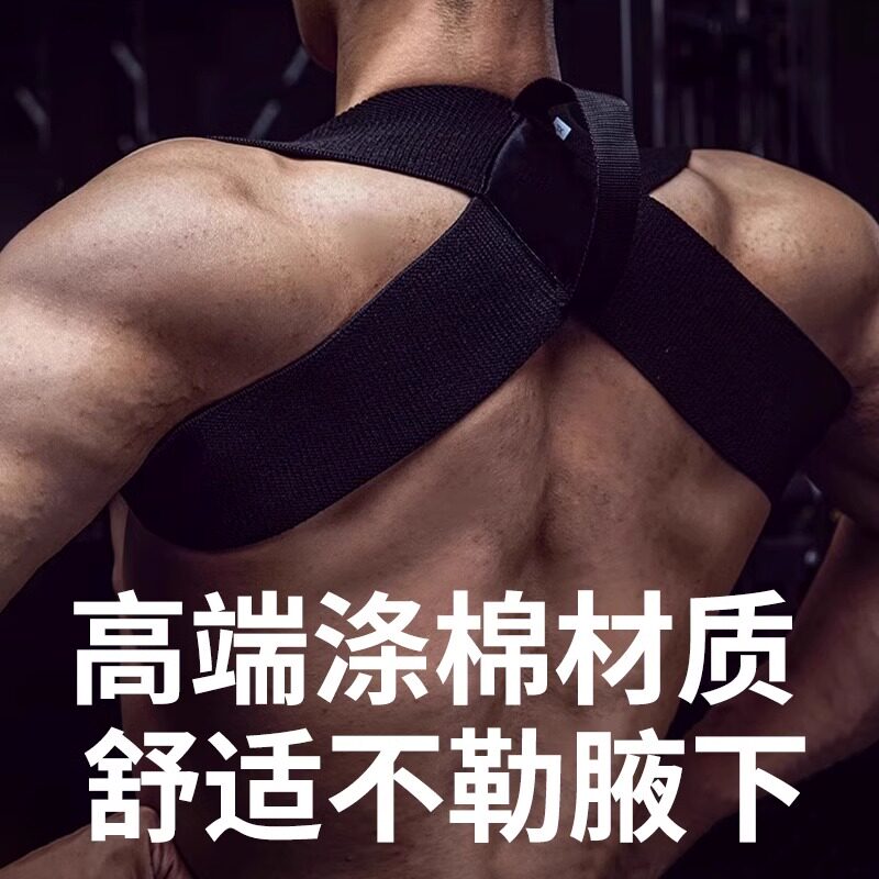 男士辅助驼背隐形矫正器