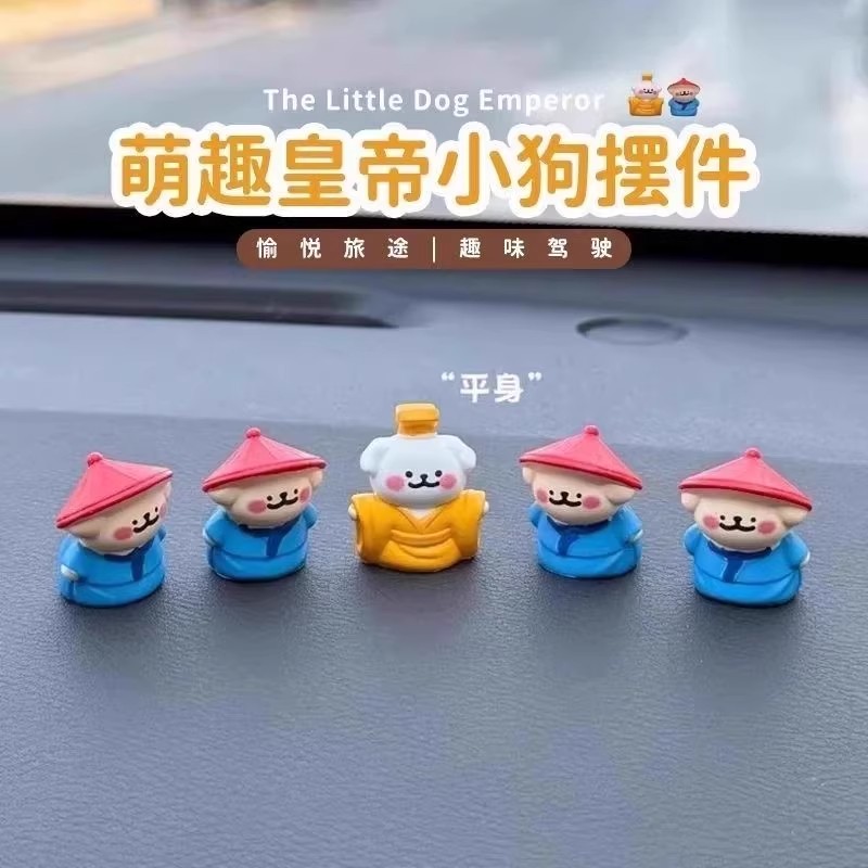 朕封你为狗官！可爱皇帝小狗龙椅