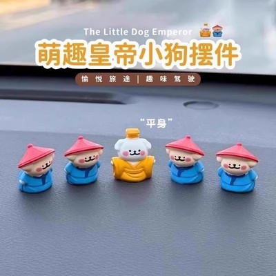 朕封你为狗官！可爱皇帝小狗龙椅