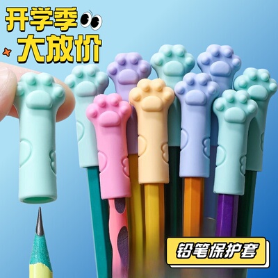 卡通小猫铅笔套小学生保护套儿童硅胶三角铅笔帽护套可当橡皮擦