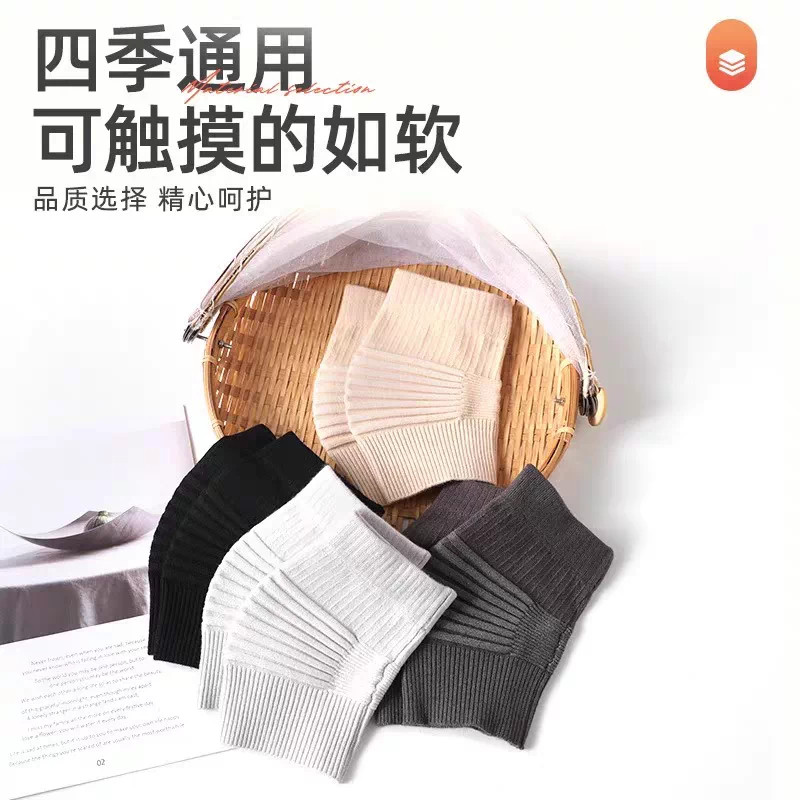 通用空调房护膝防寒保暖