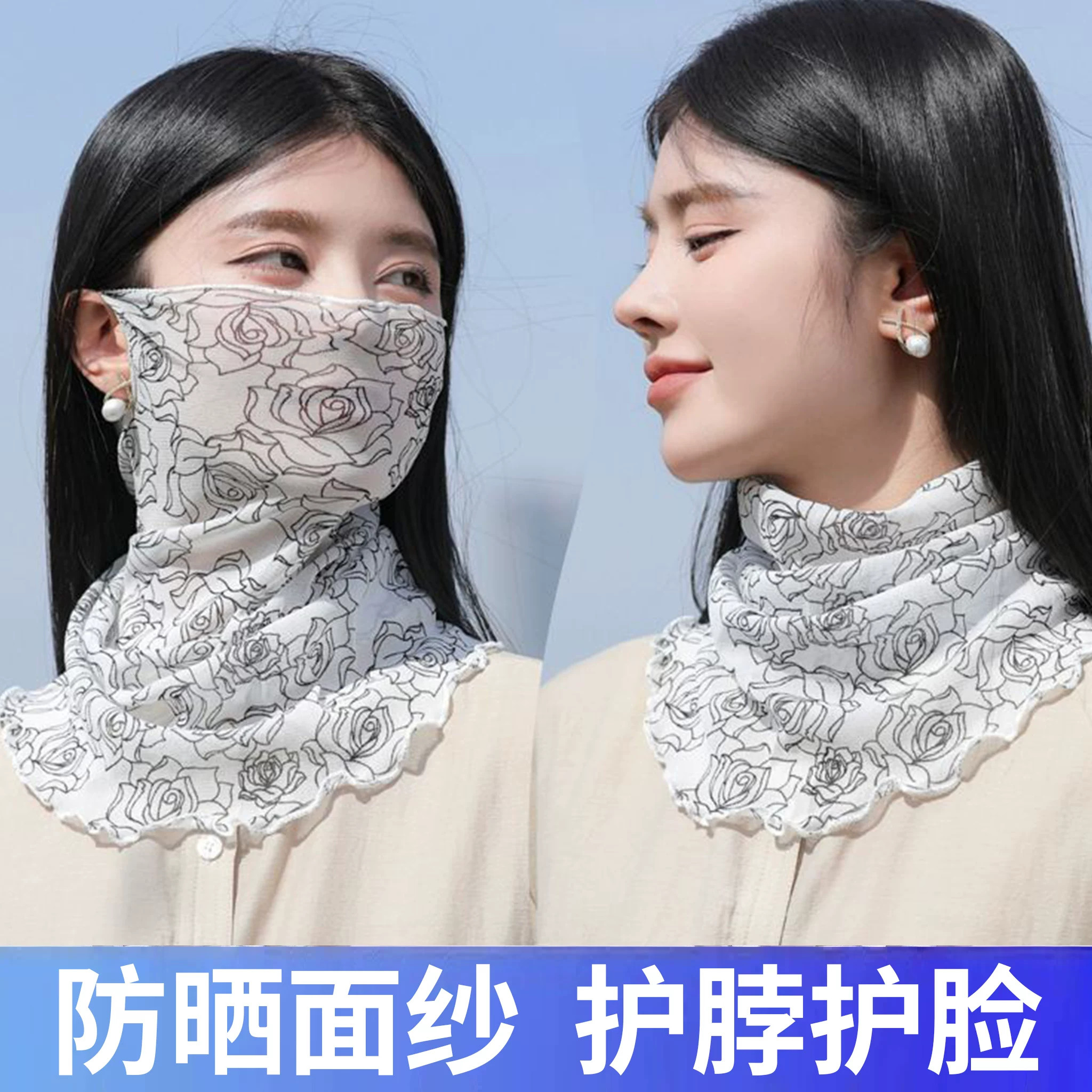 夏季网眼防晒面纱女款遮阳护脸