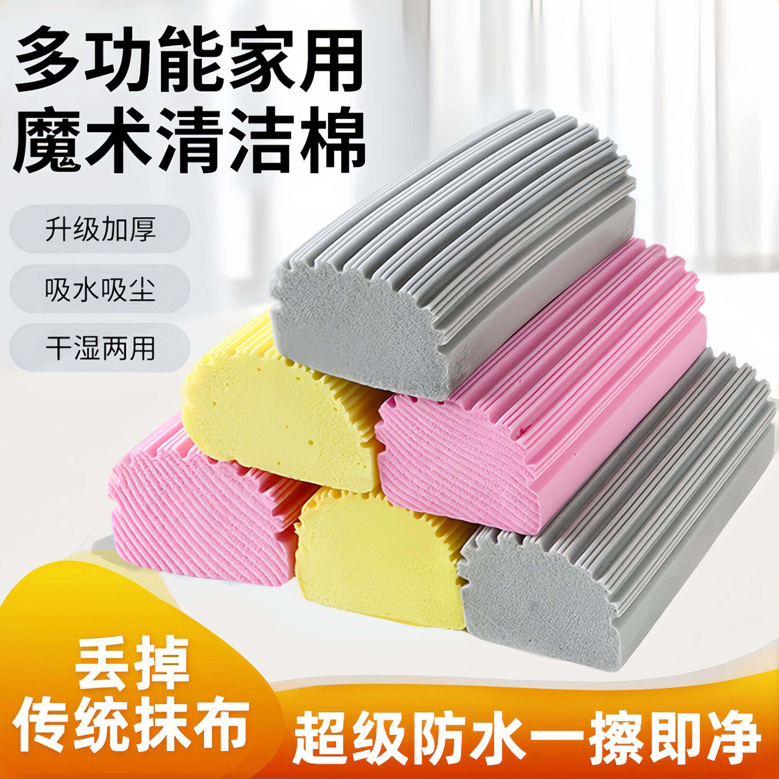 强力吸水海绵百洁布擦玻璃洗碗