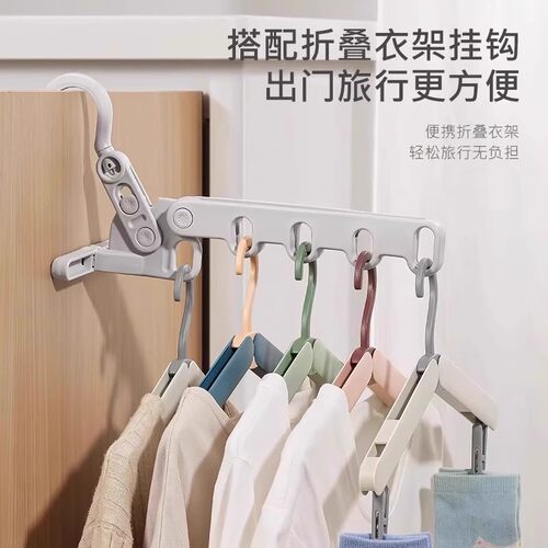 五孔折叠衣架便携免打孔