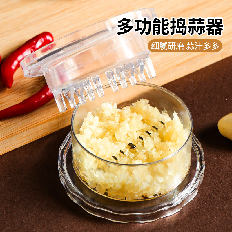 新款家用捻蒜盒创意多功能
