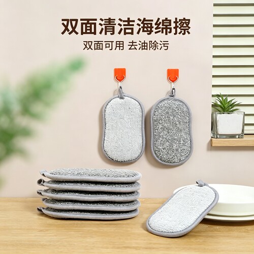 钢丝洗碗布厨房专用抹布
