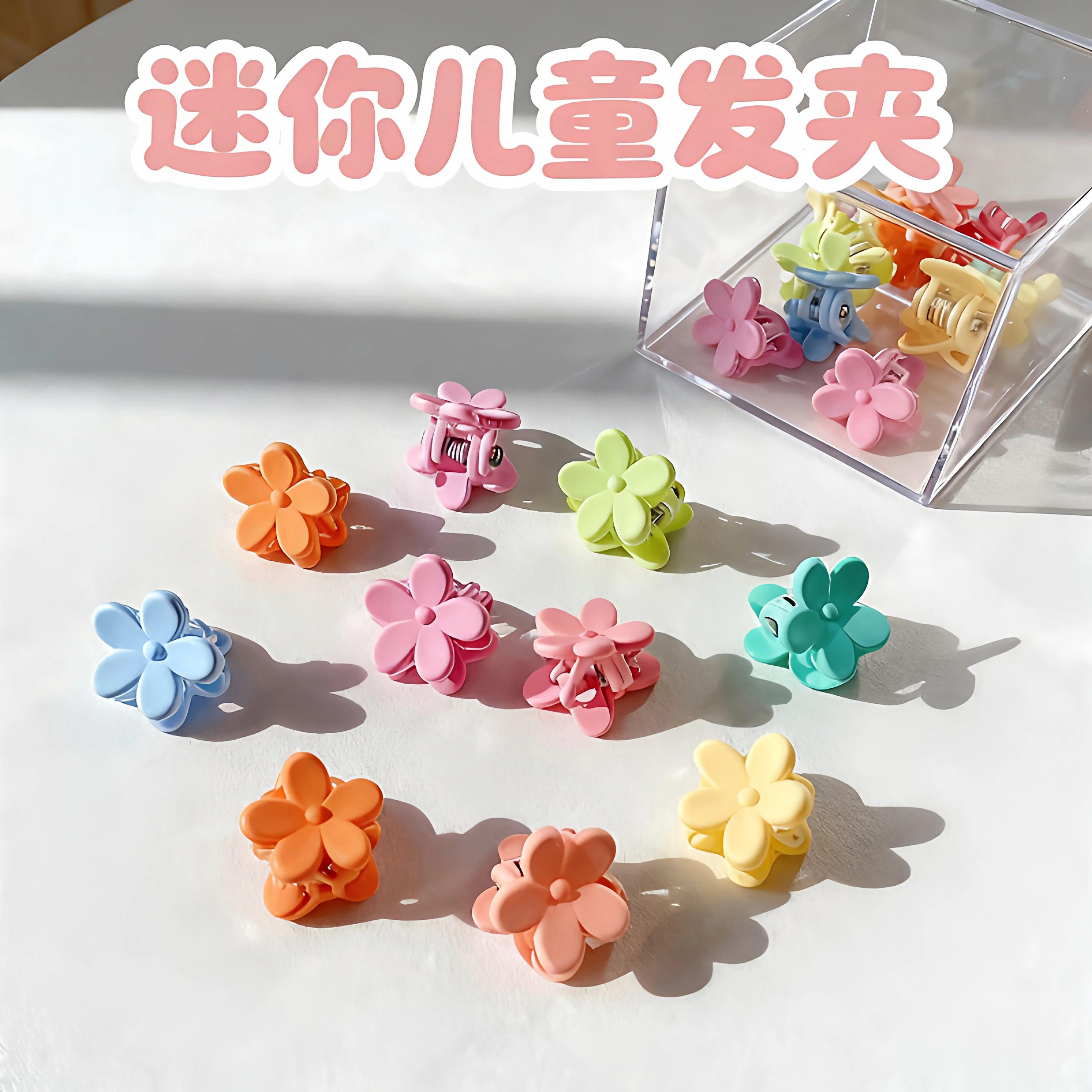 迷你儿童发夹刘海碎发整理
