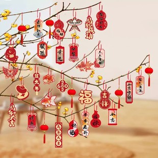 2026马年过年新年装饰挂件氛围布置喜庆树上春节绿植小红灯笼挂饰