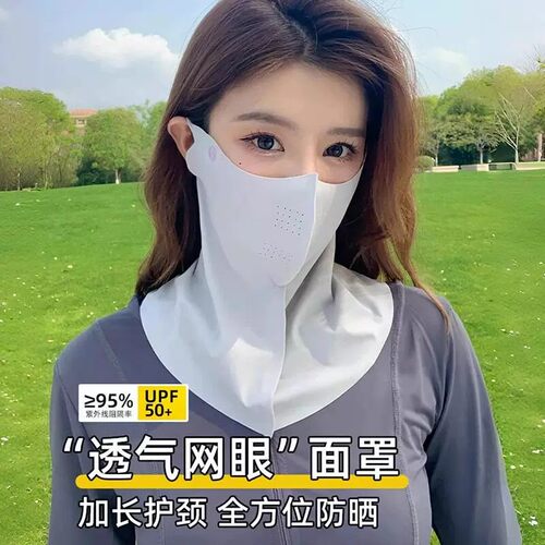 夏季全脸防晒护脖面罩