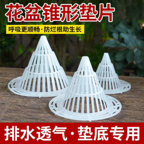 花盆底网垫防漏土透气沥水