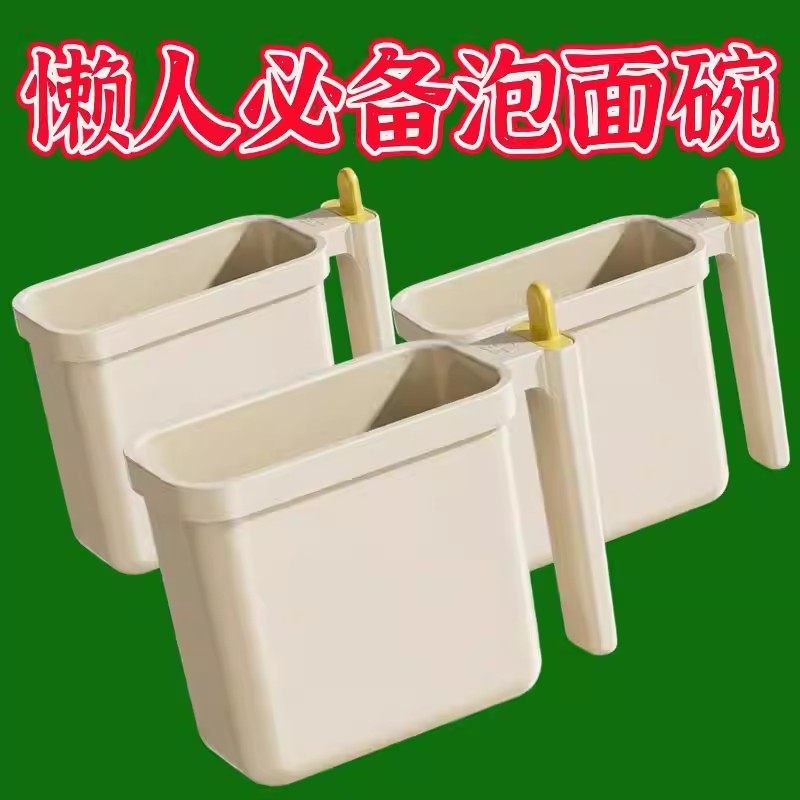 袋装泡面碗家用餐具学生宿舍懒人专用泡面盒免洗便携旅行泡面神器,餐饮具,泡面碗,淘宝优惠券,粉丝福利购,淘宝优惠卷