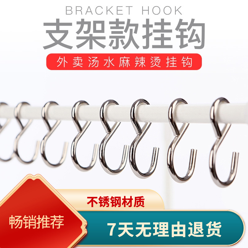 送外卖挂餐神器电动车送餐箱勾子防撒餐洒汤专用装备外卖挂钩神器