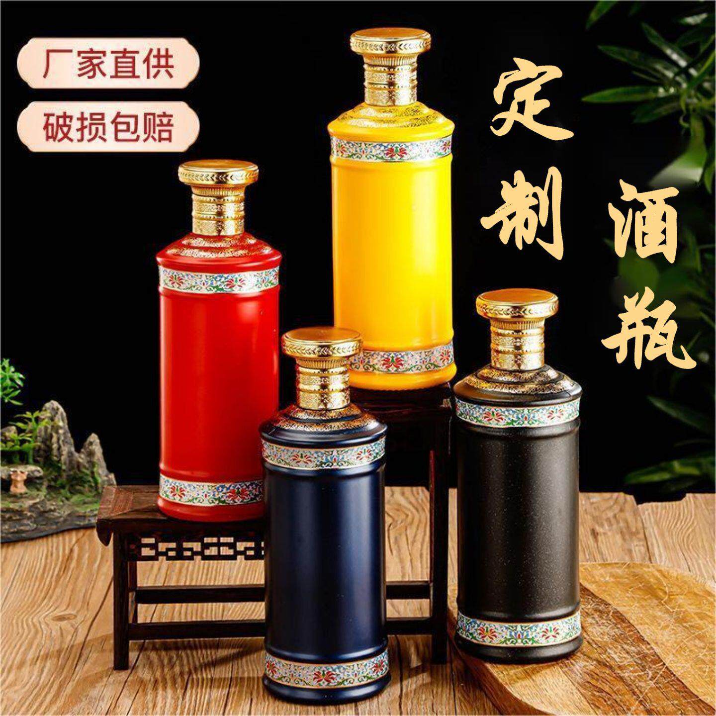 新款烤花白酒瓶500ml酒瓶礼品家用颜值散酒分装礼盒酒瓶全套